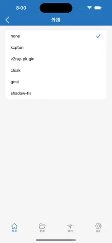 免登录加速器梯子android下载效果预览图
