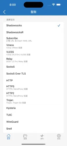 免登录加速器梯子android下载效果预览图